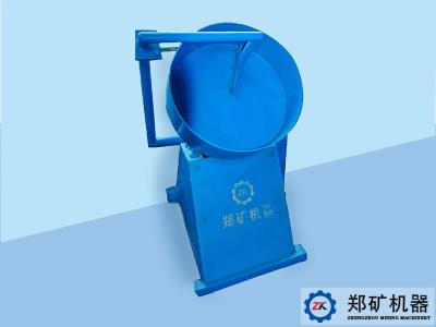 云南馳宏鋅鍺股份有限公司實(shí)驗(yàn)盤(pán)式造粒機(jī)項(xiàng)目