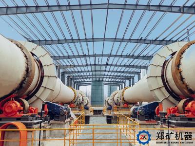 污泥陶粒回轉(zhuǎn)窯