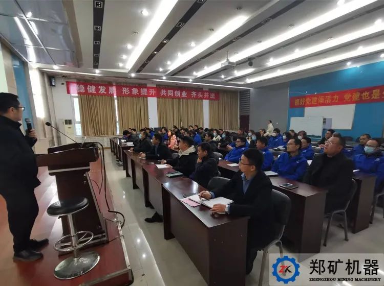 制度宣貫專項(xiàng)培訓(xùn)